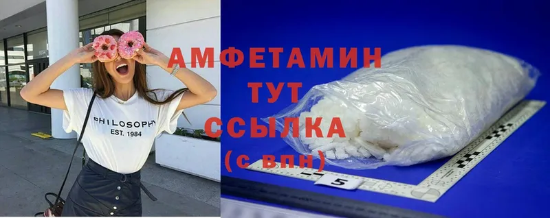 где купить наркотик  Вичуга  Amphetamine 98% 